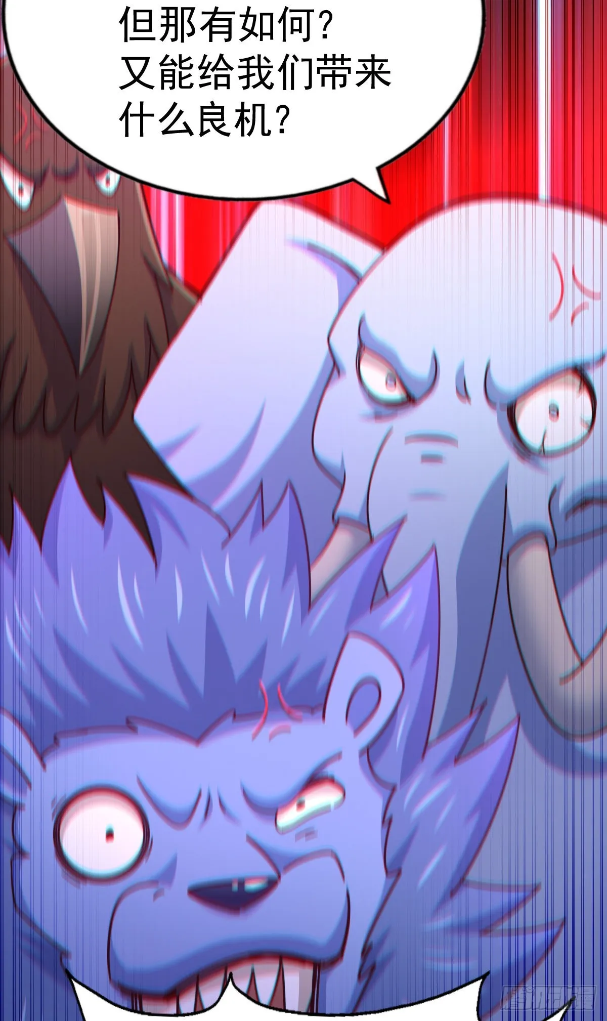 万人之上漫画,第136话 髅大人你骗鸟！4图