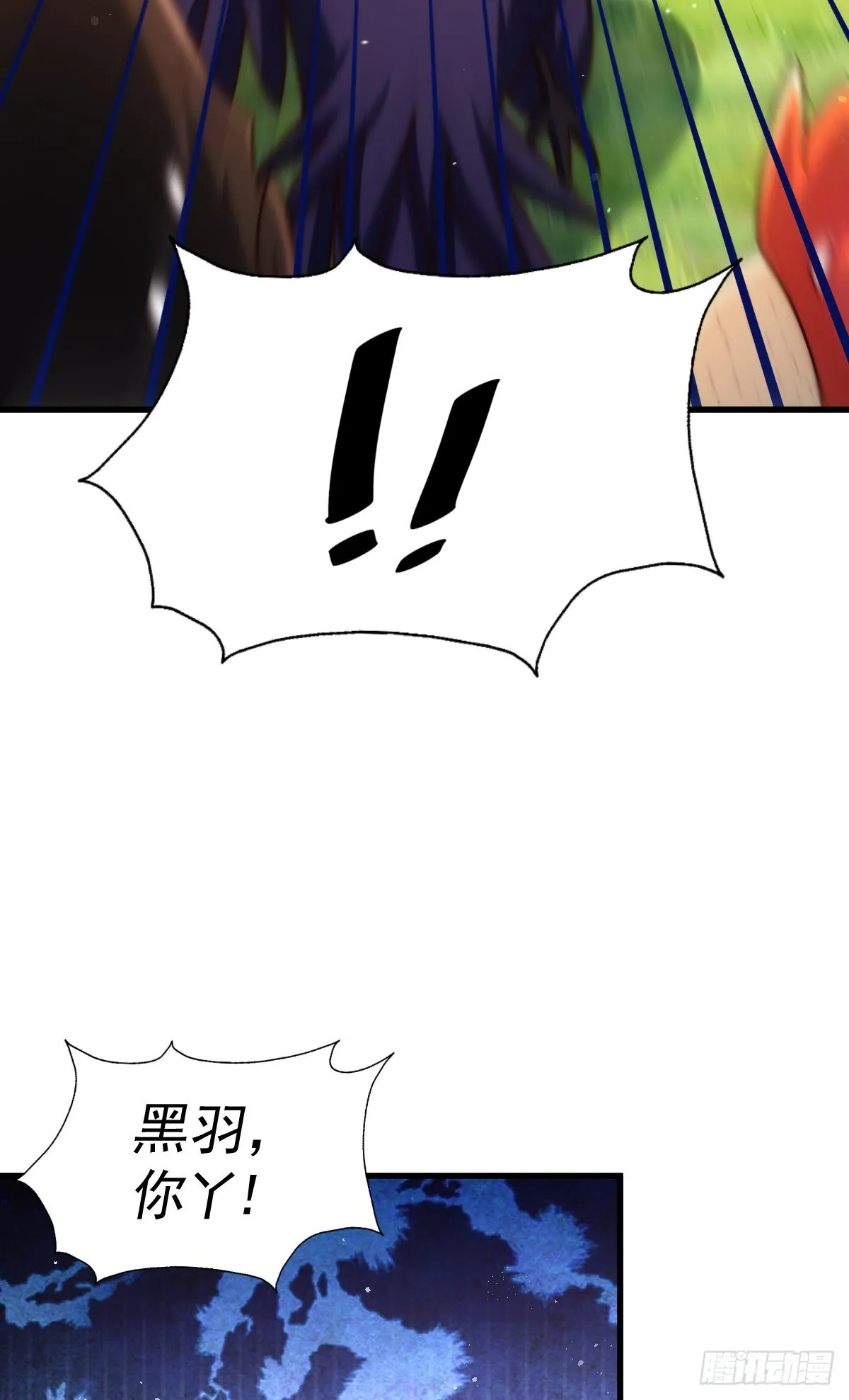 万人之上漫画,第136话 髅大人你骗鸟！2图