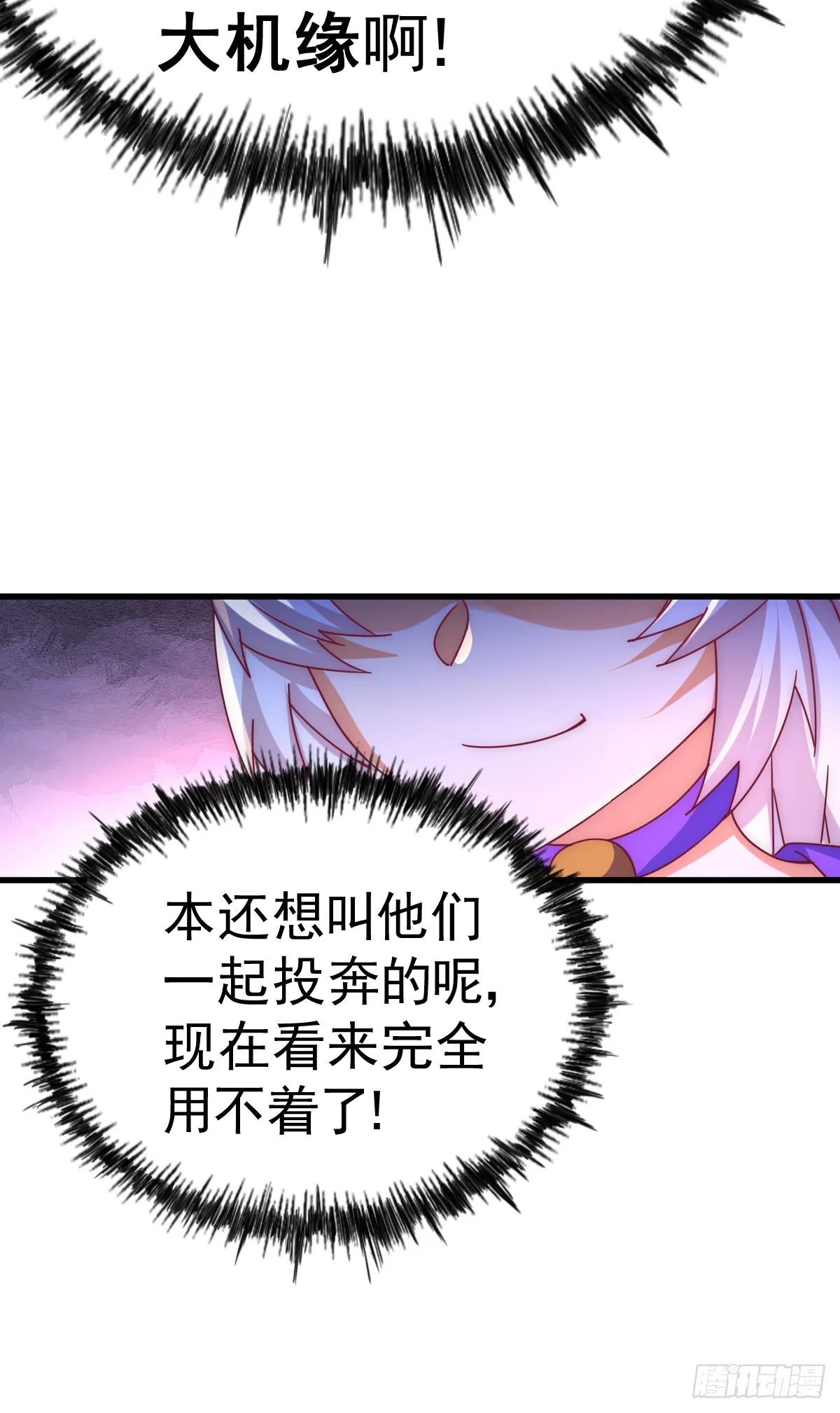 万人之上漫画,第136话 髅大人你骗鸟！5图