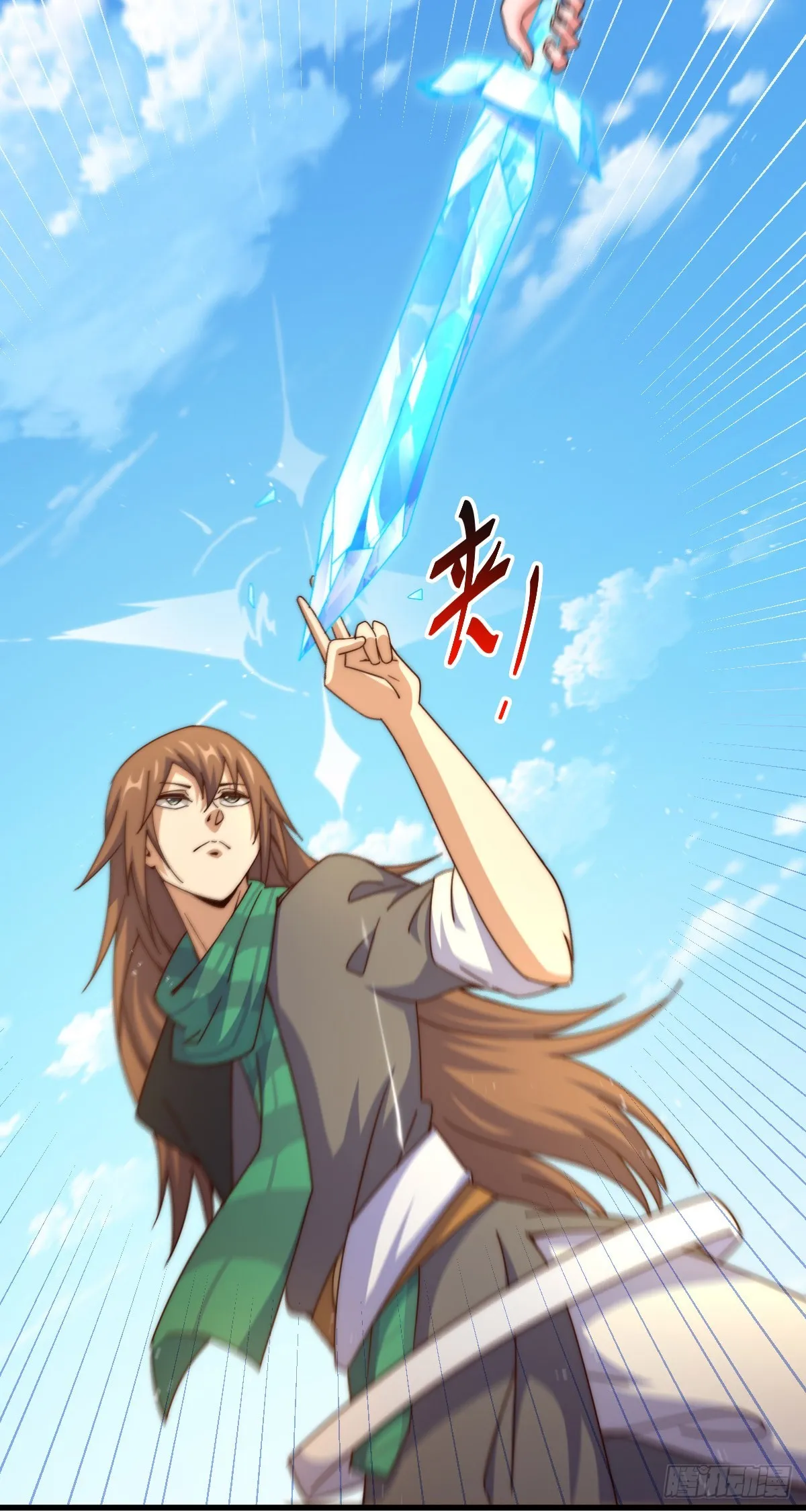 万人之上漫画,第174话 为你撑腰3图