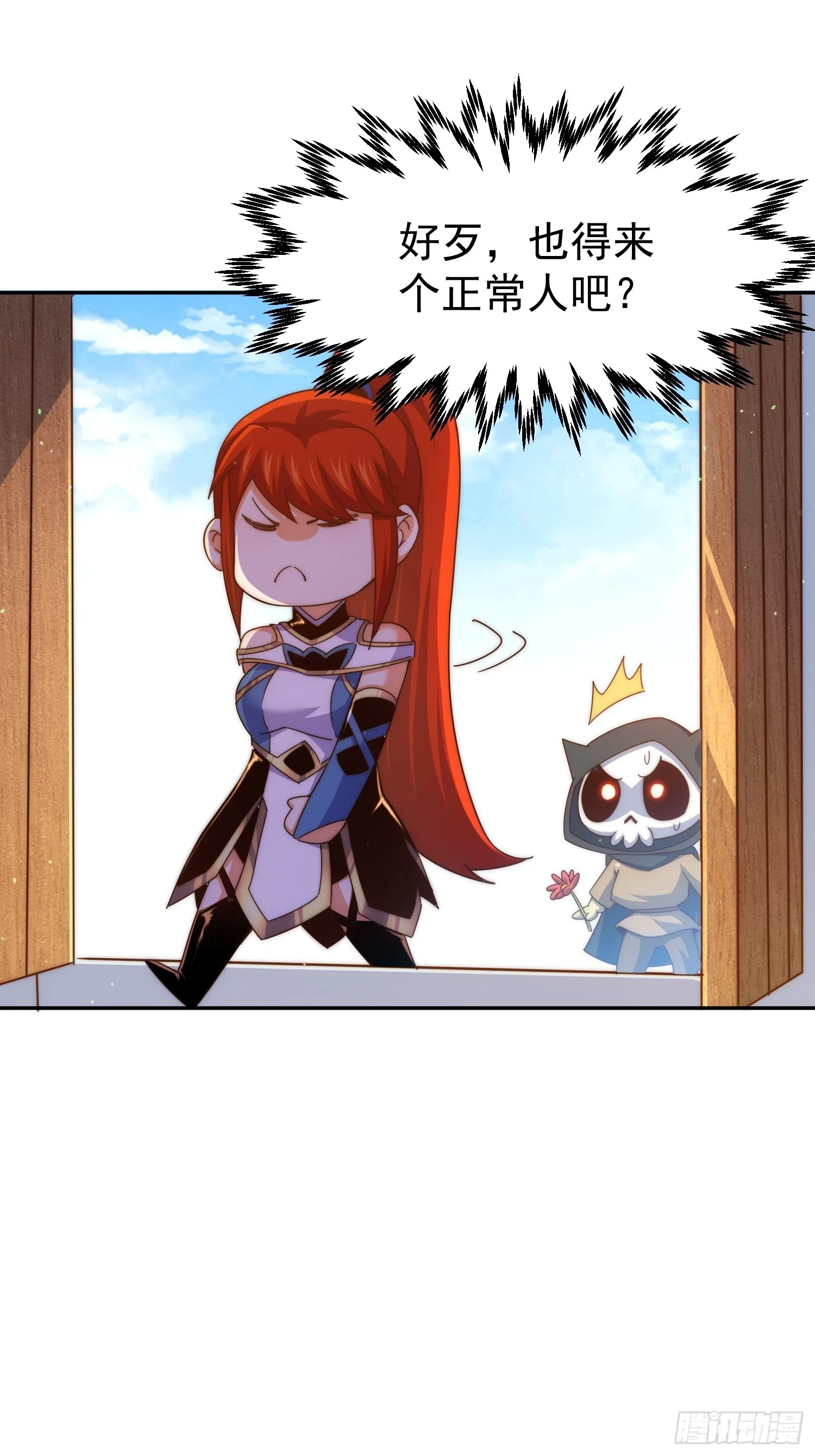 万人之上漫画,第168话 暖男的关怀4图