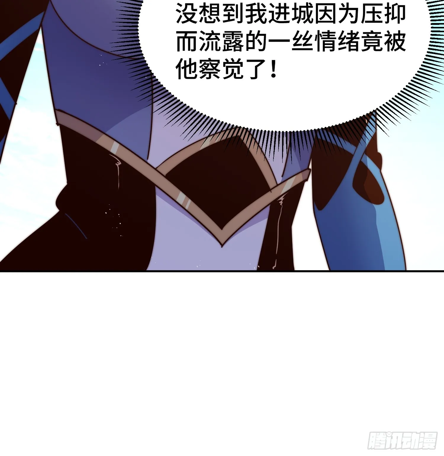 万人之上漫画,第168话 暖男的关怀2图