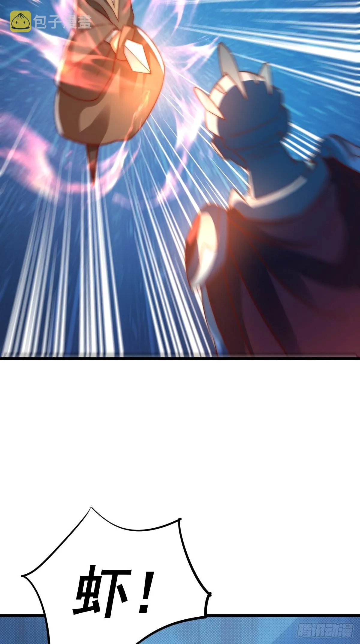 万人之上漫画,第160话 你相信光的力量吗？5图