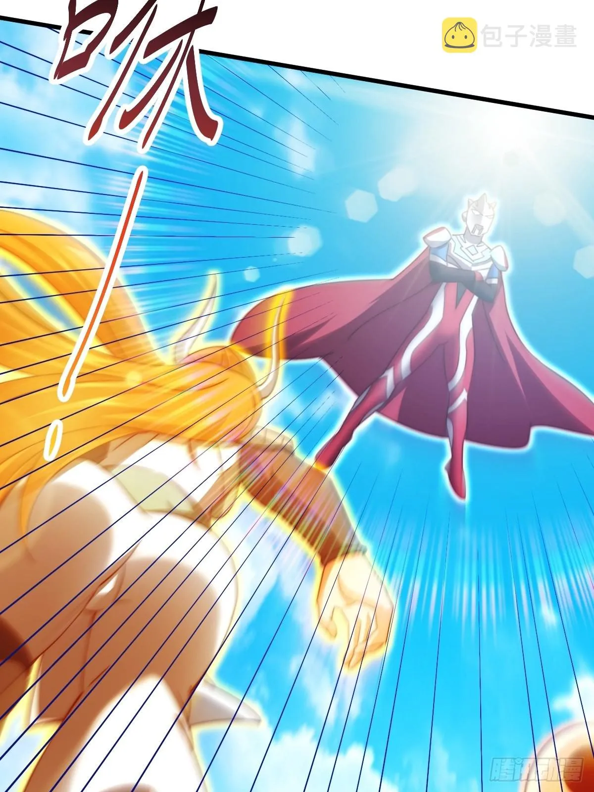 万人之上漫画,第160话 你相信光的力量吗？1图