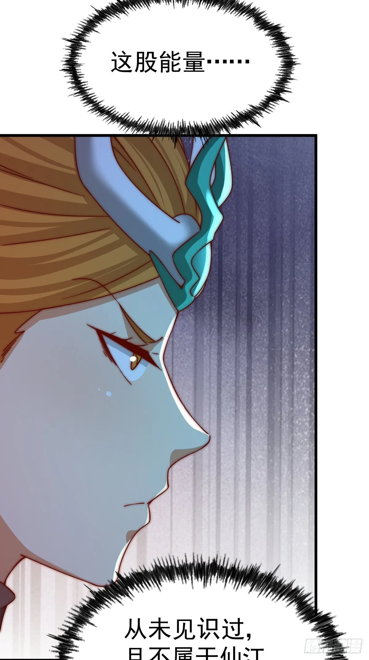 万人之上漫画,第160话 你相信光的力量吗？3图