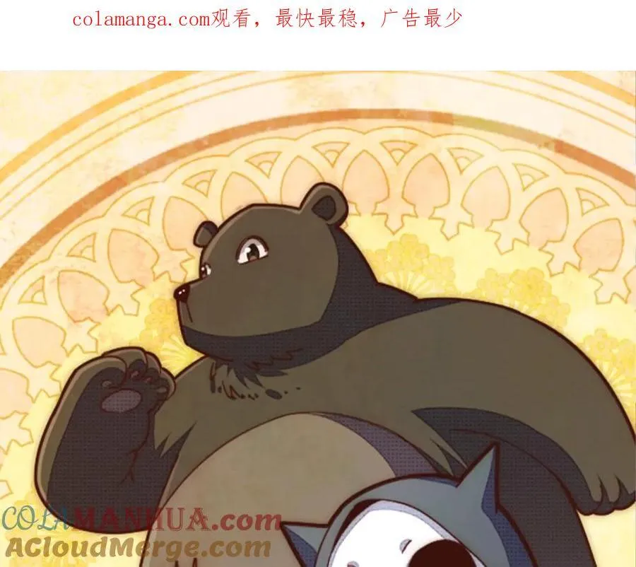 万人之上易枫的小说漫画,第297话 终关1图