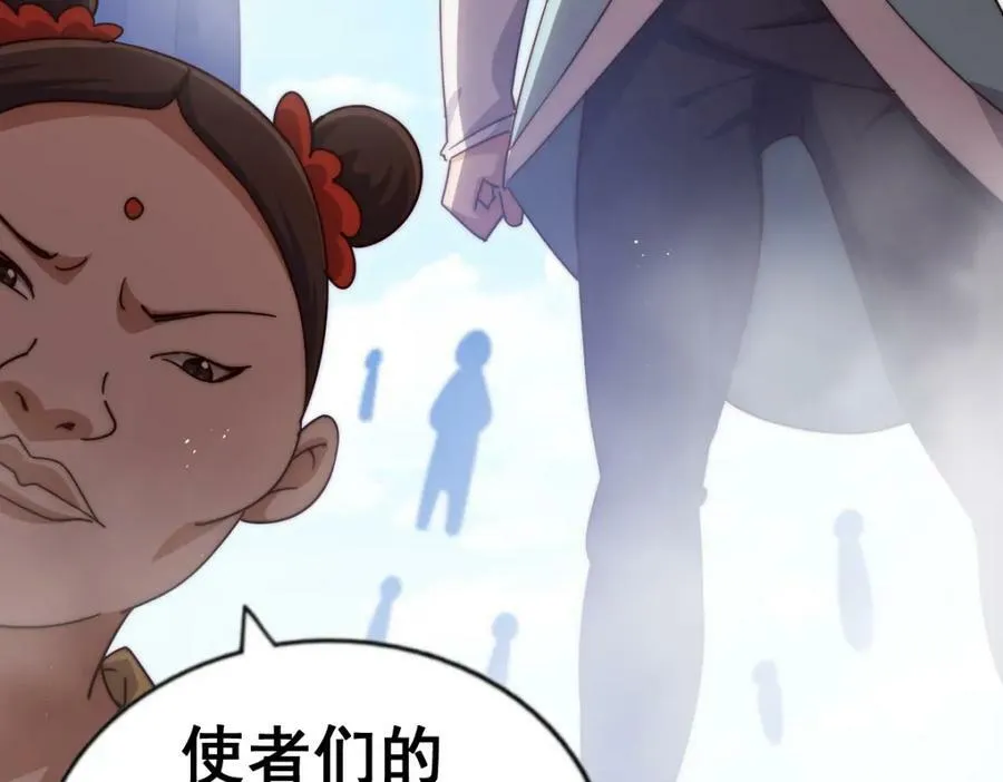 万人之上漫画,第229话 作死的天之仙殿4图