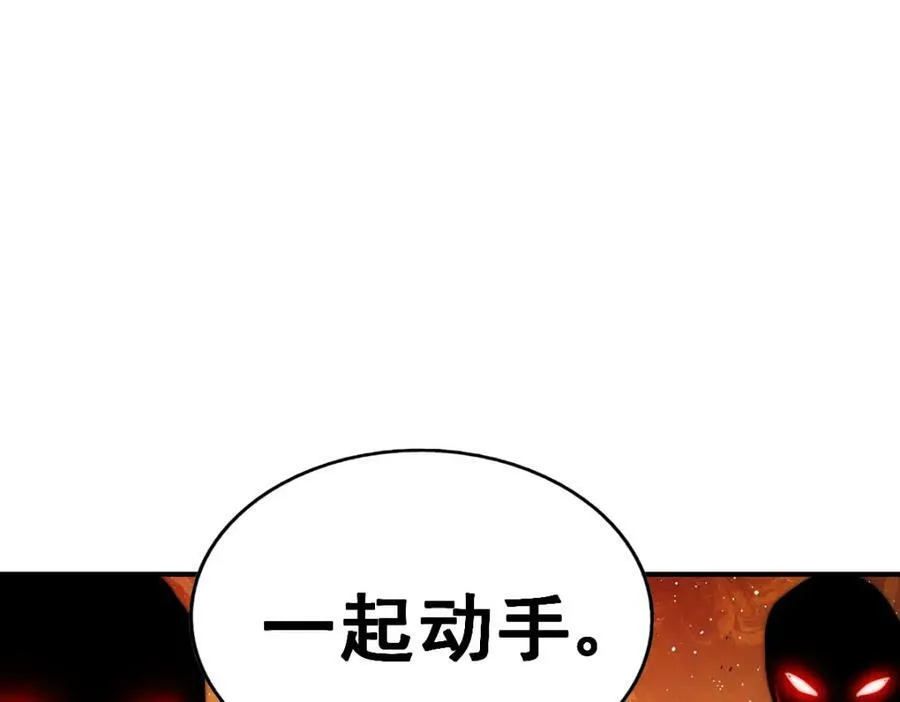万人之上漫画,第229话 作死的天之仙殿4图