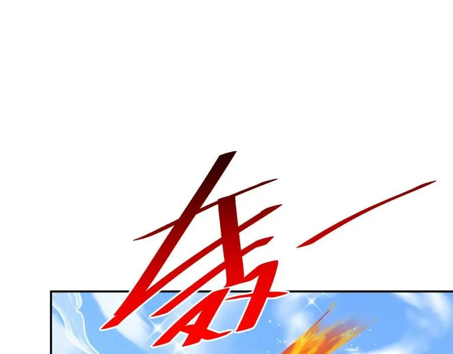 万人之上漫画,第212话 成为地仙2图