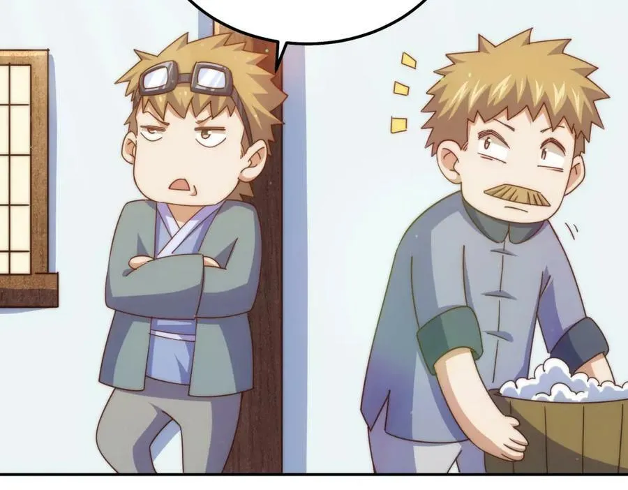 万人之上漫画,第212话 成为地仙2图