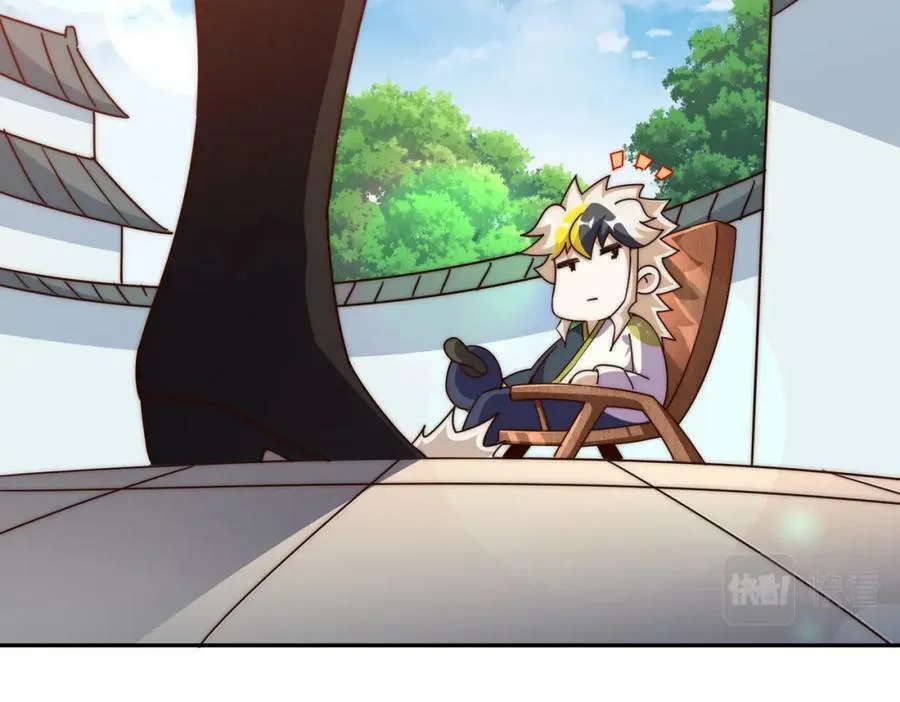 万人之上漫画,第212话 成为地仙4图