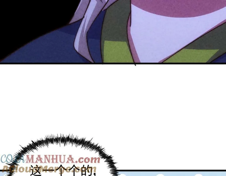 万人之上漫画,第212话 成为地仙1图