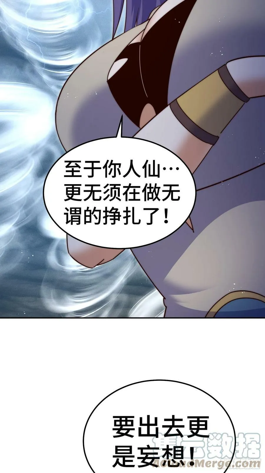 万人之上漫画,第197话 去往仙界2图