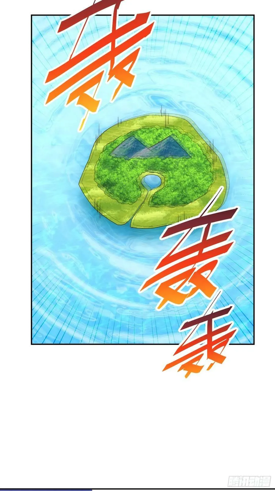 万人之上漫画,第197话 去往仙界5图