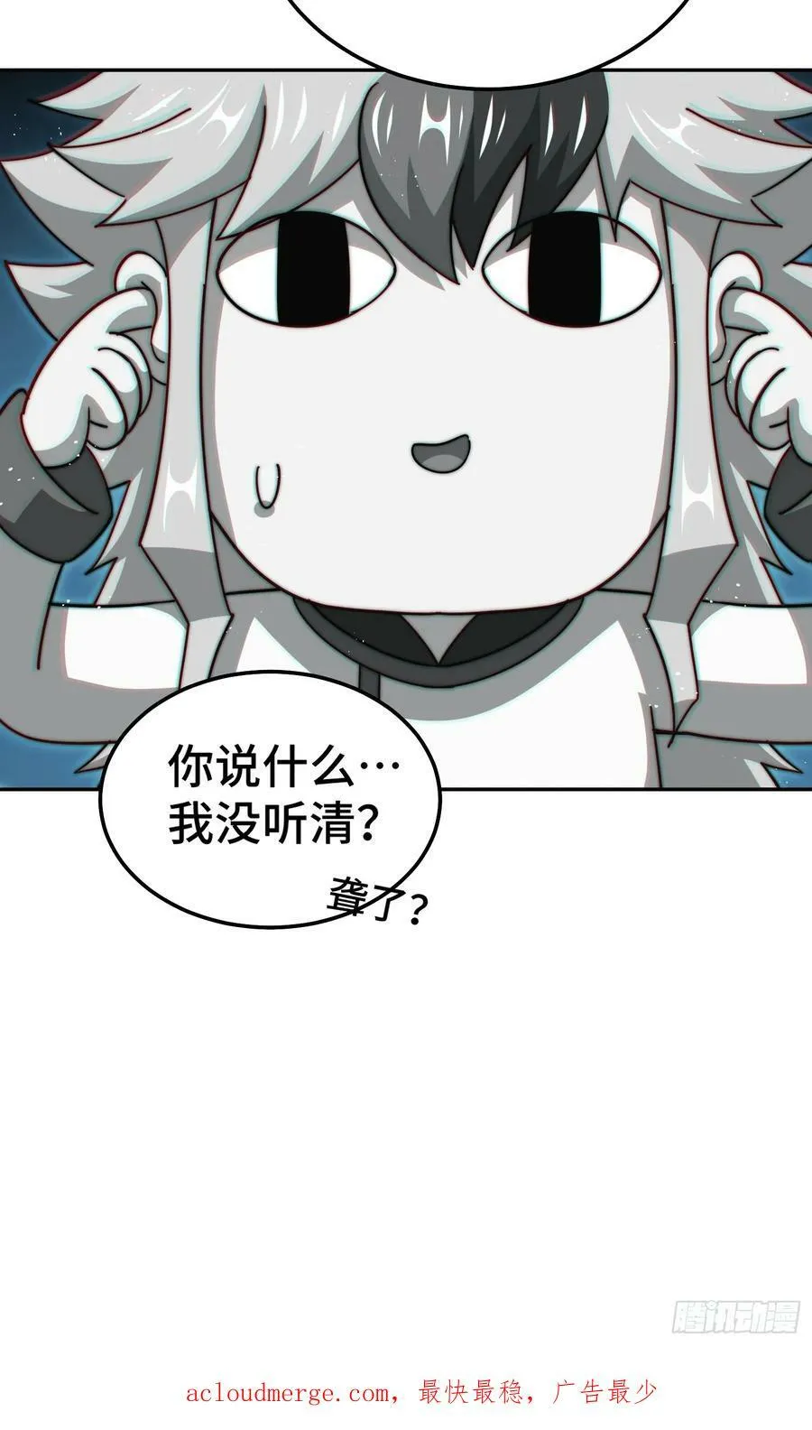 万人之上漫画,第197话 去往仙界3图