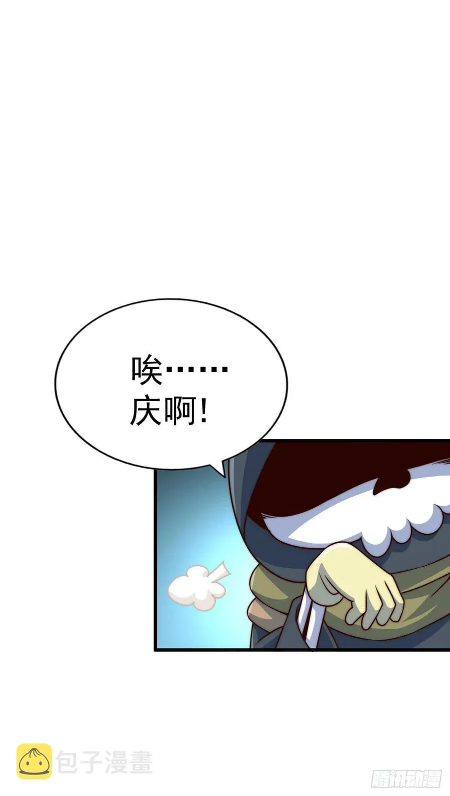 万人之上漫画,第78话 不作就不会死3图