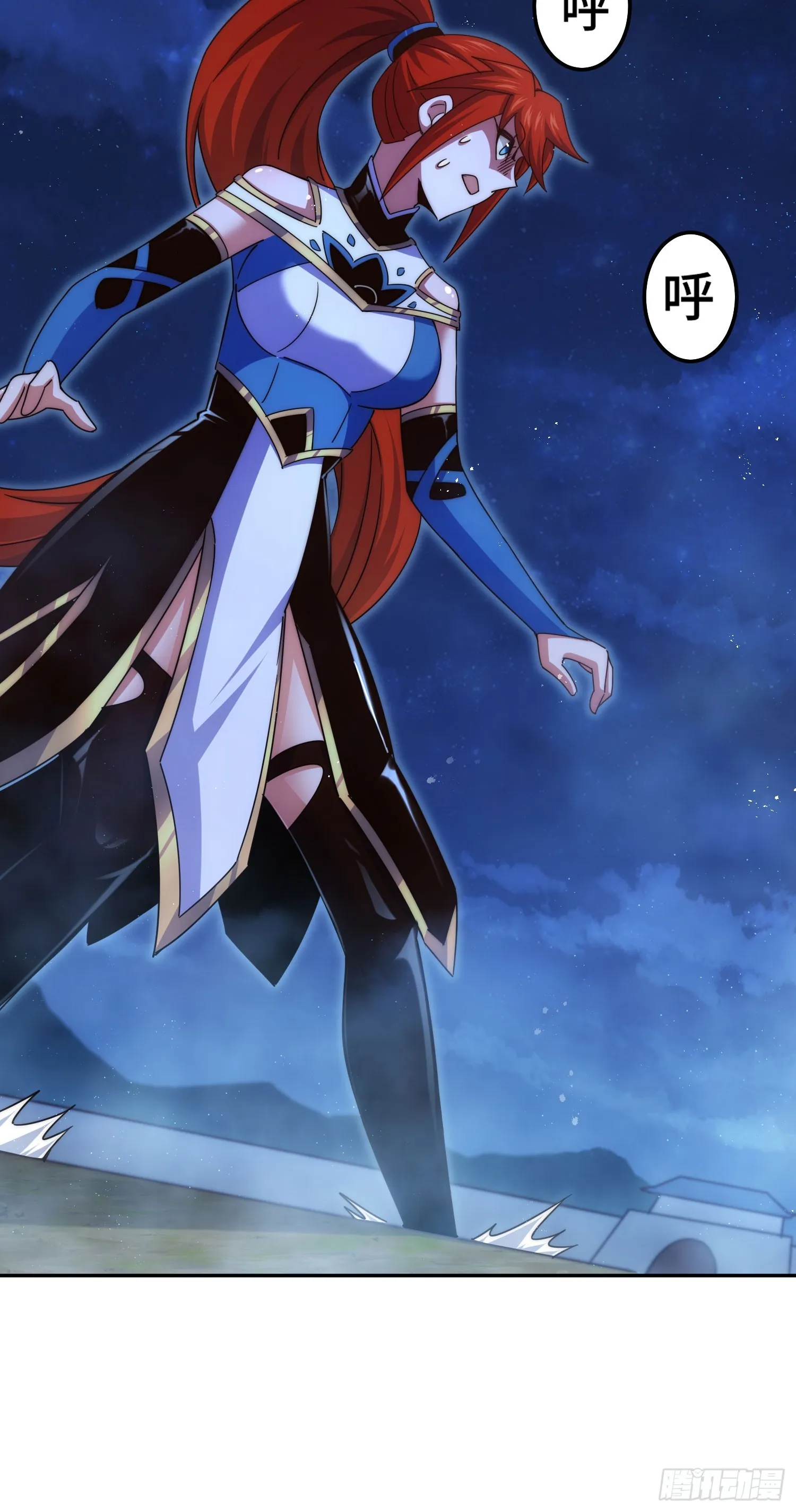 万人之上漫画,第169话 我真傻，真的1图