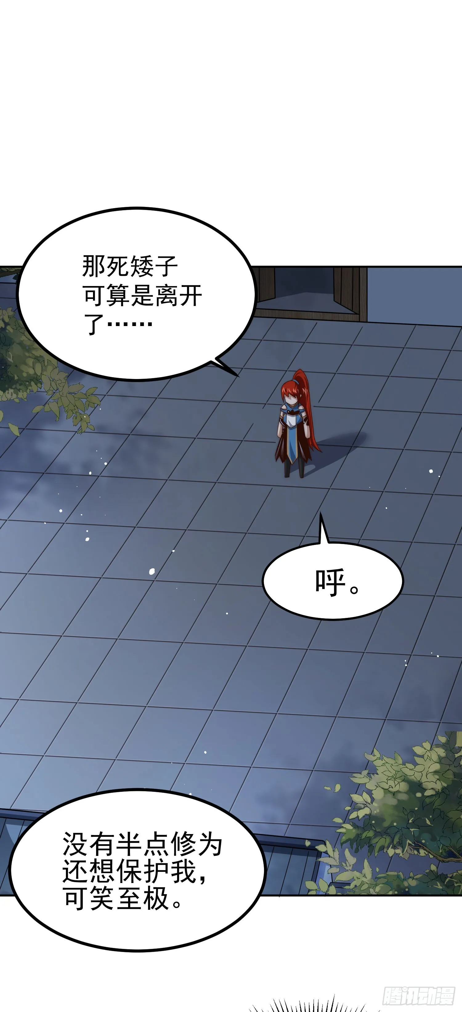 万人之上漫画,第169话 我真傻，真的2图