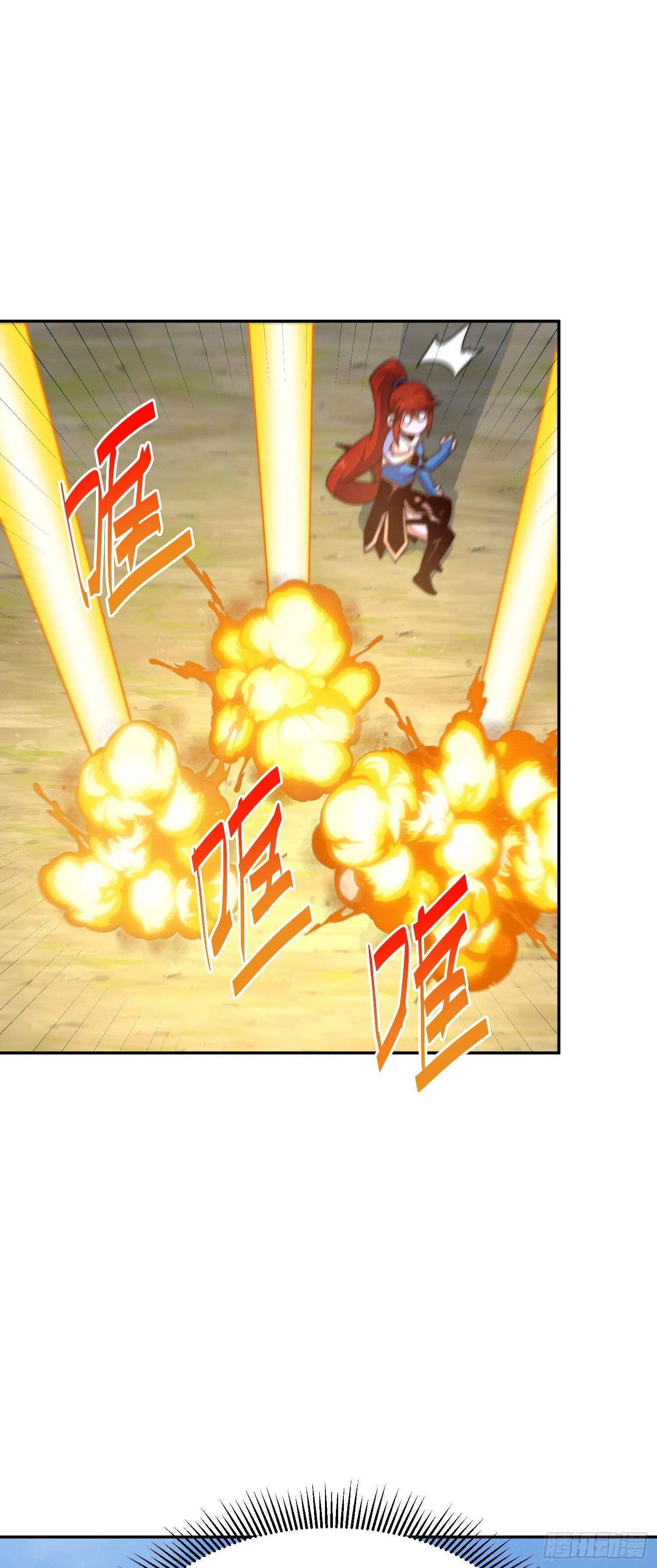 万人之上漫画,第169话 我真傻，真的4图