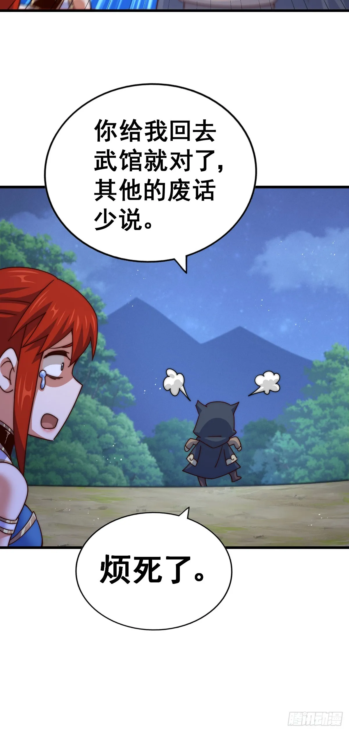 万人之上漫画,第169话 我真傻，真的2图