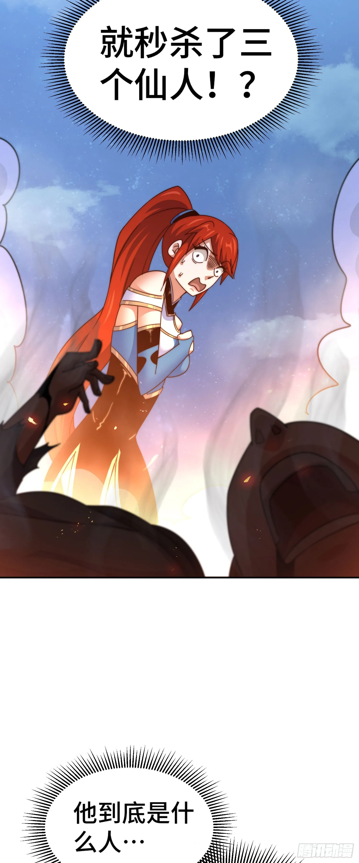 万人之上漫画,第169话 我真傻，真的5图