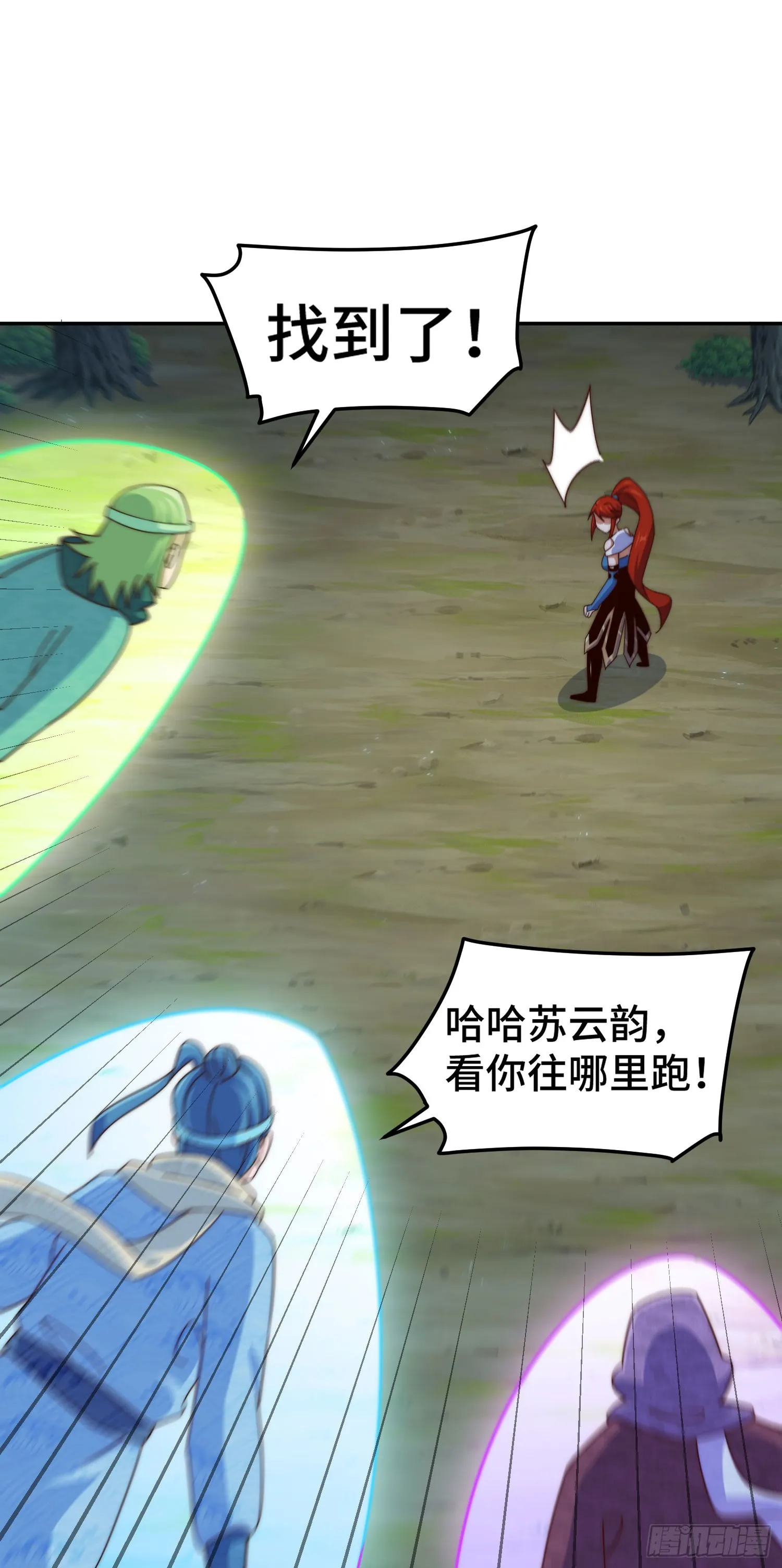 万人之上漫画,第169话 我真傻，真的2图