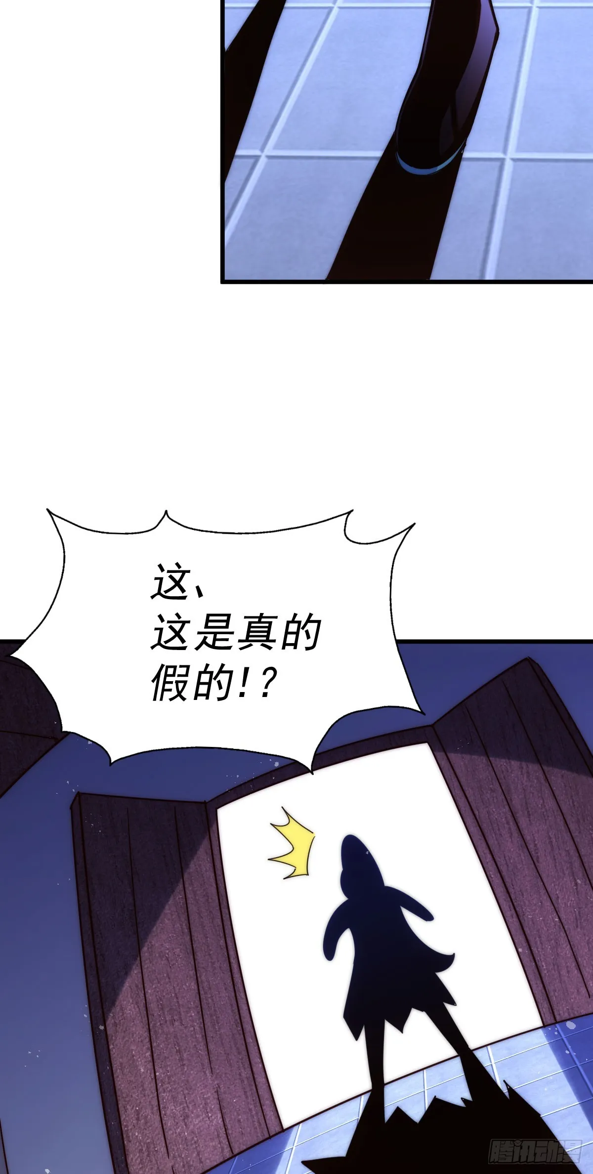 万人之上漫画,第169话 我真傻，真的1图