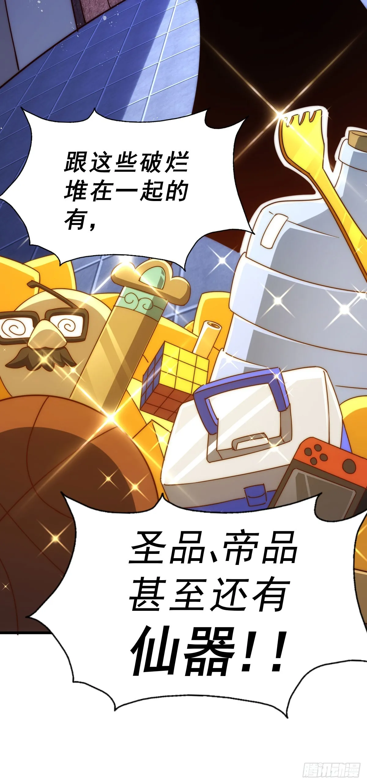 万人之上漫画,第169话 我真傻，真的2图