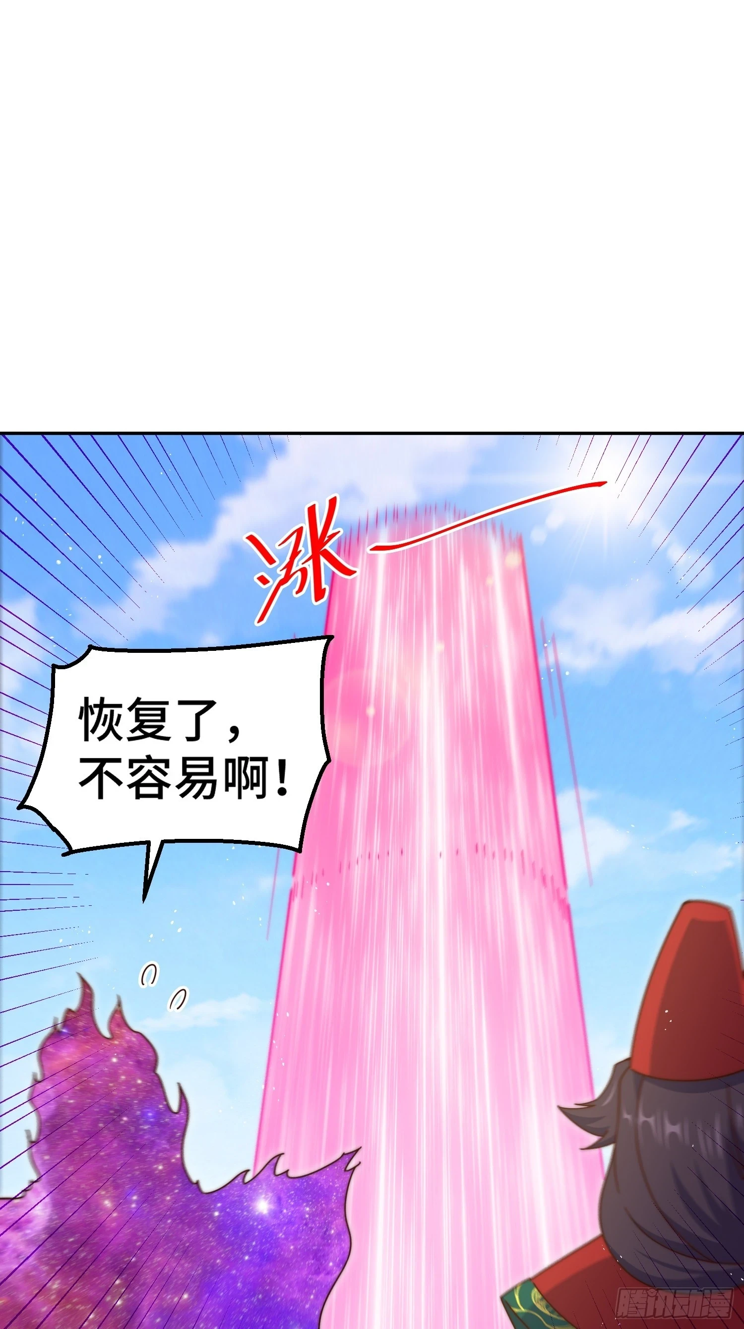 万人之上漫画,第190话 不死之身2图