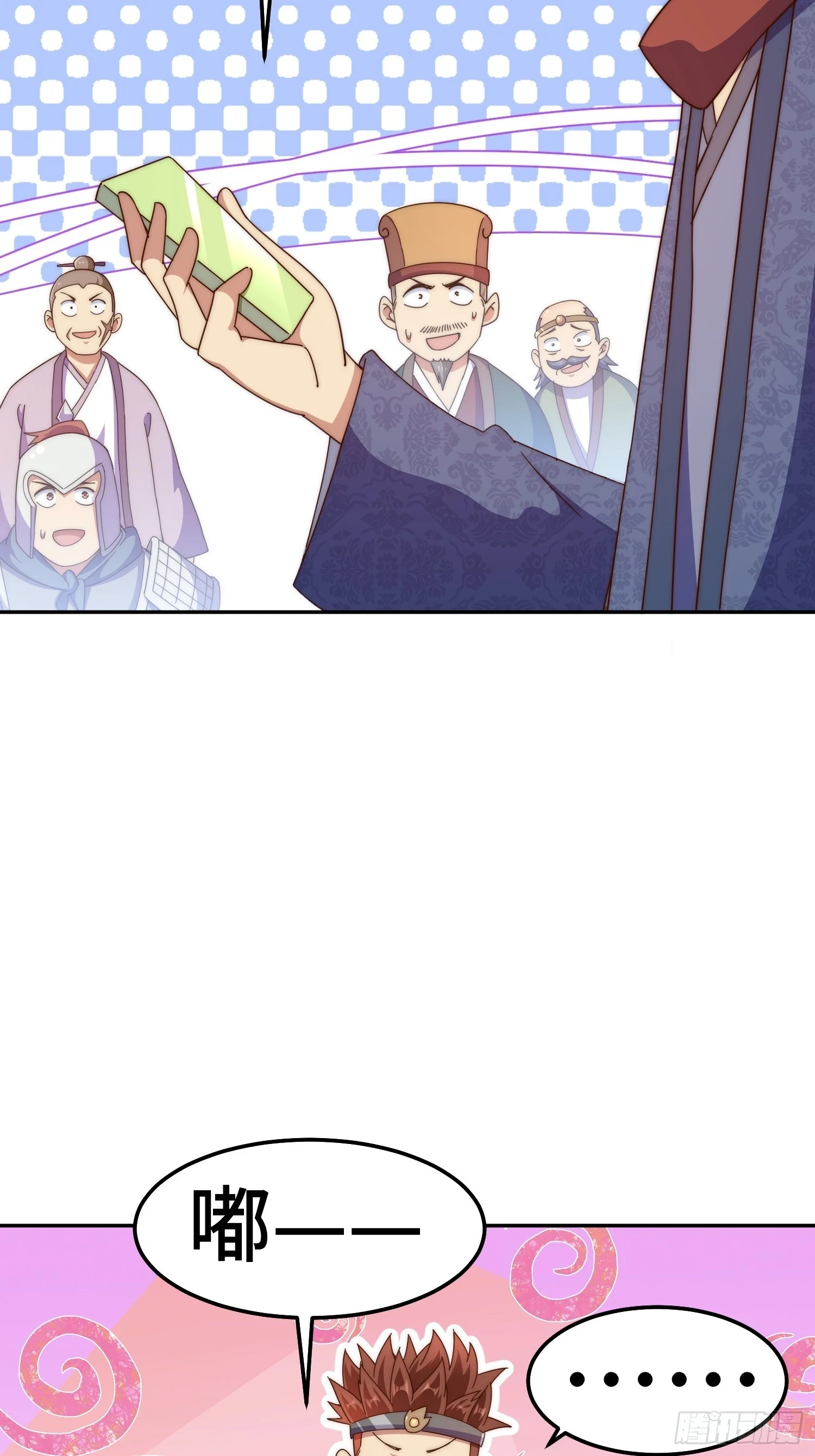 万人之上漫画,第190话 不死之身5图