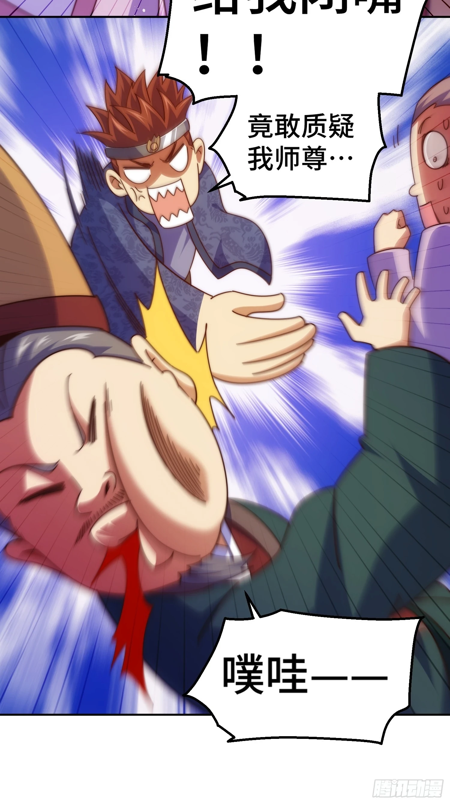 万人之上漫画,第190话 不死之身5图