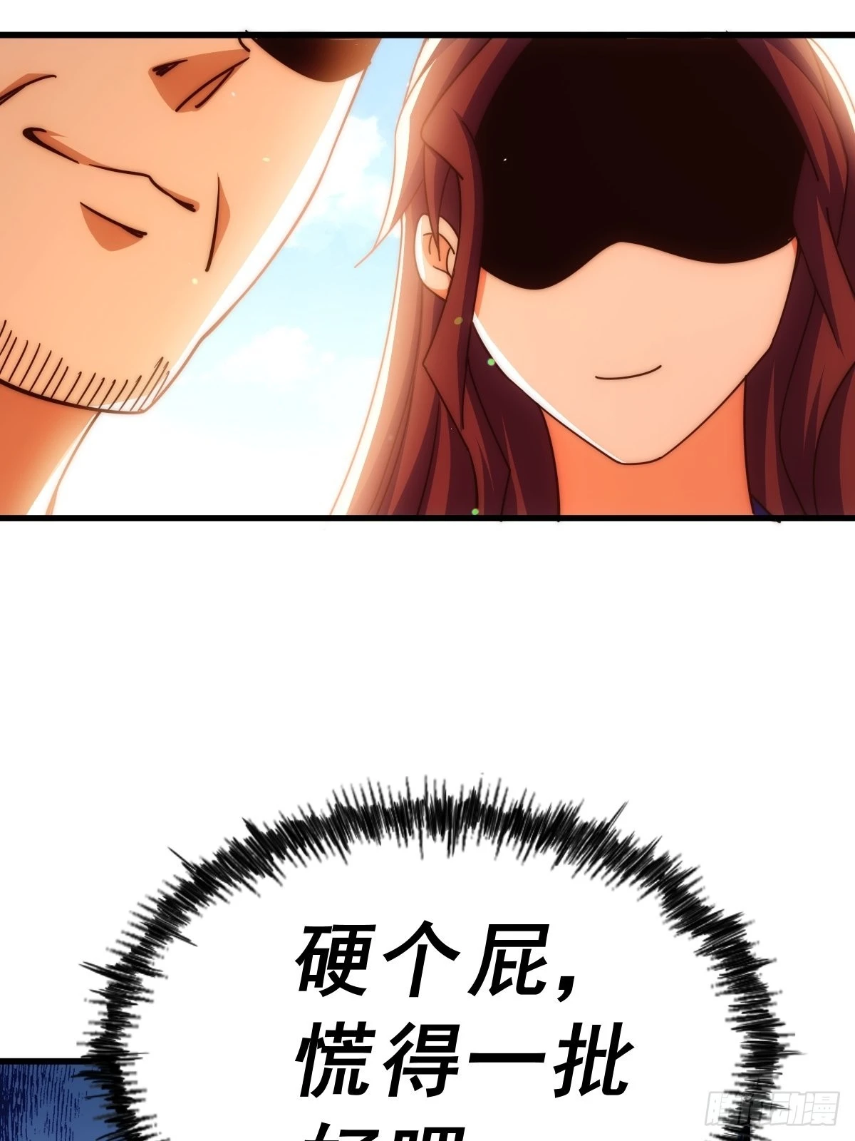 万人之上漫画,第157话 臣服神女4图