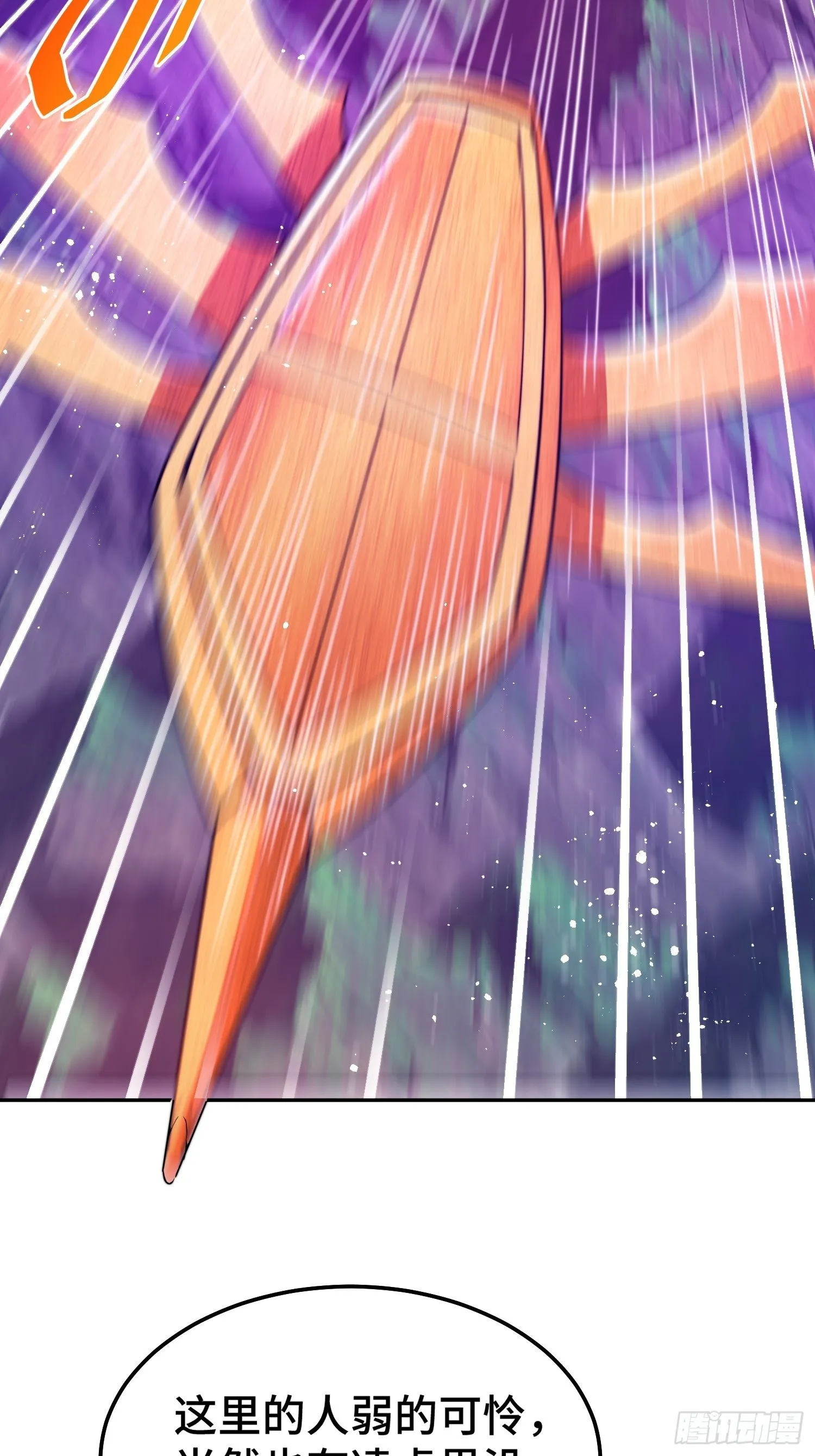 万人之上漫画,第157话 臣服神女3图