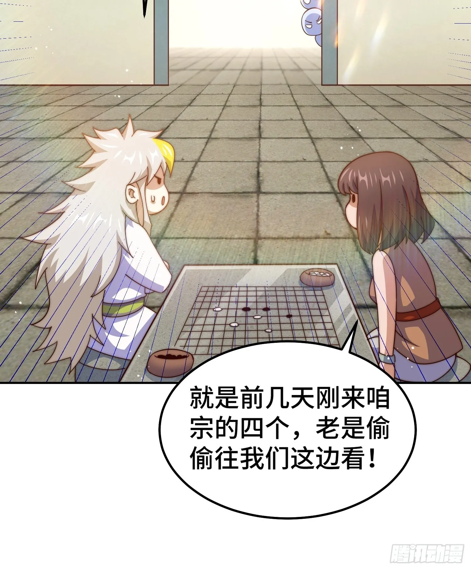 万人之上漫画,第157话 臣服神女4图