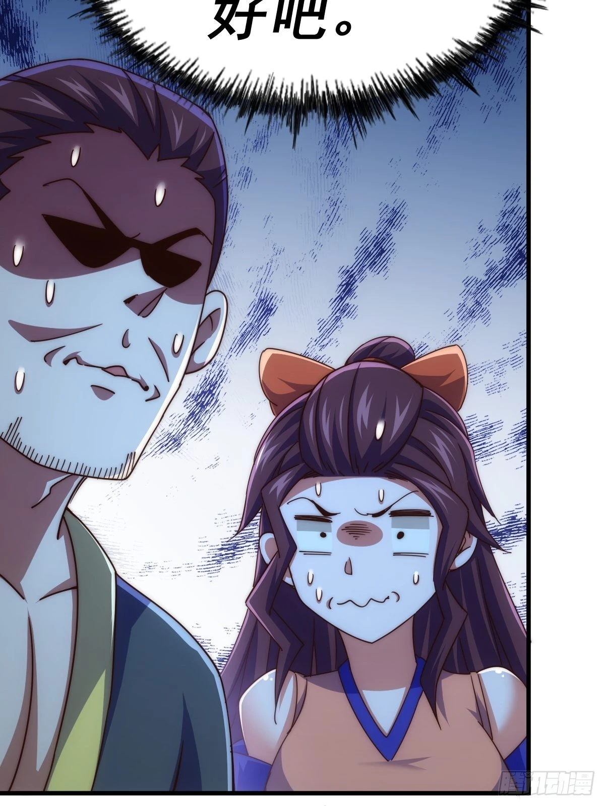 万人之上漫画,第157话 臣服神女5图