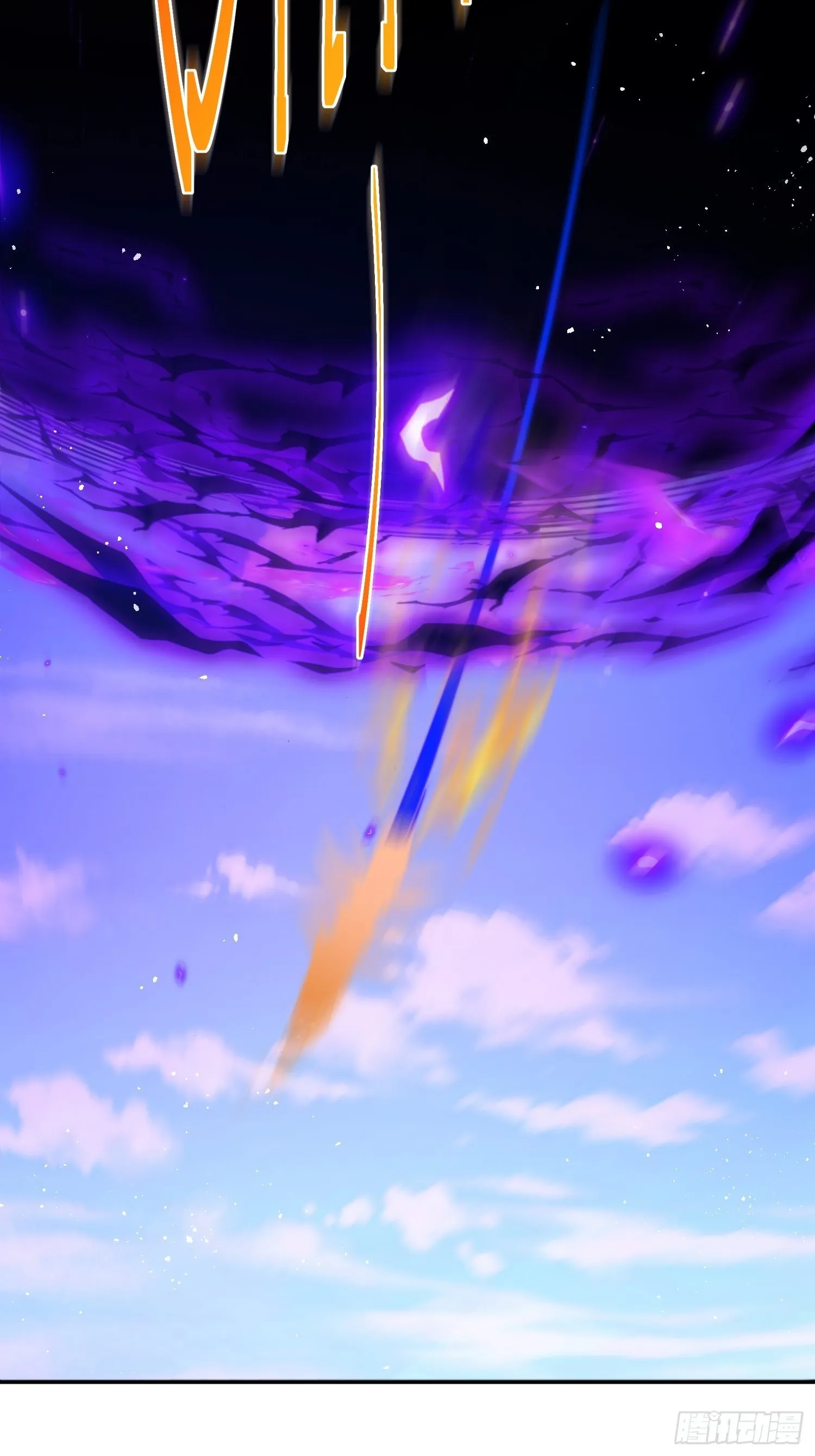 万人之上漫画,第157话 臣服神女1图