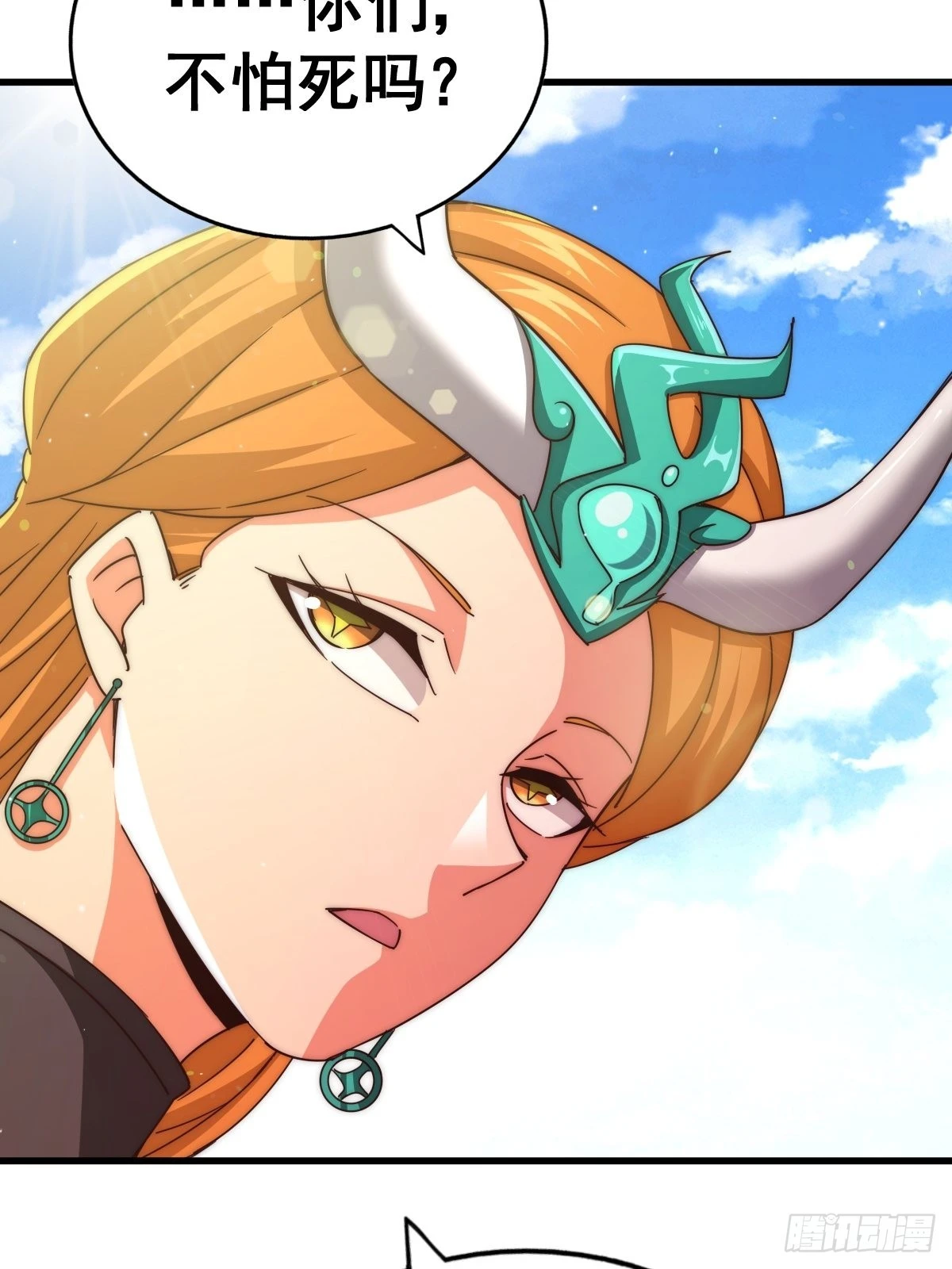 万人之上漫画,第157话 臣服神女2图