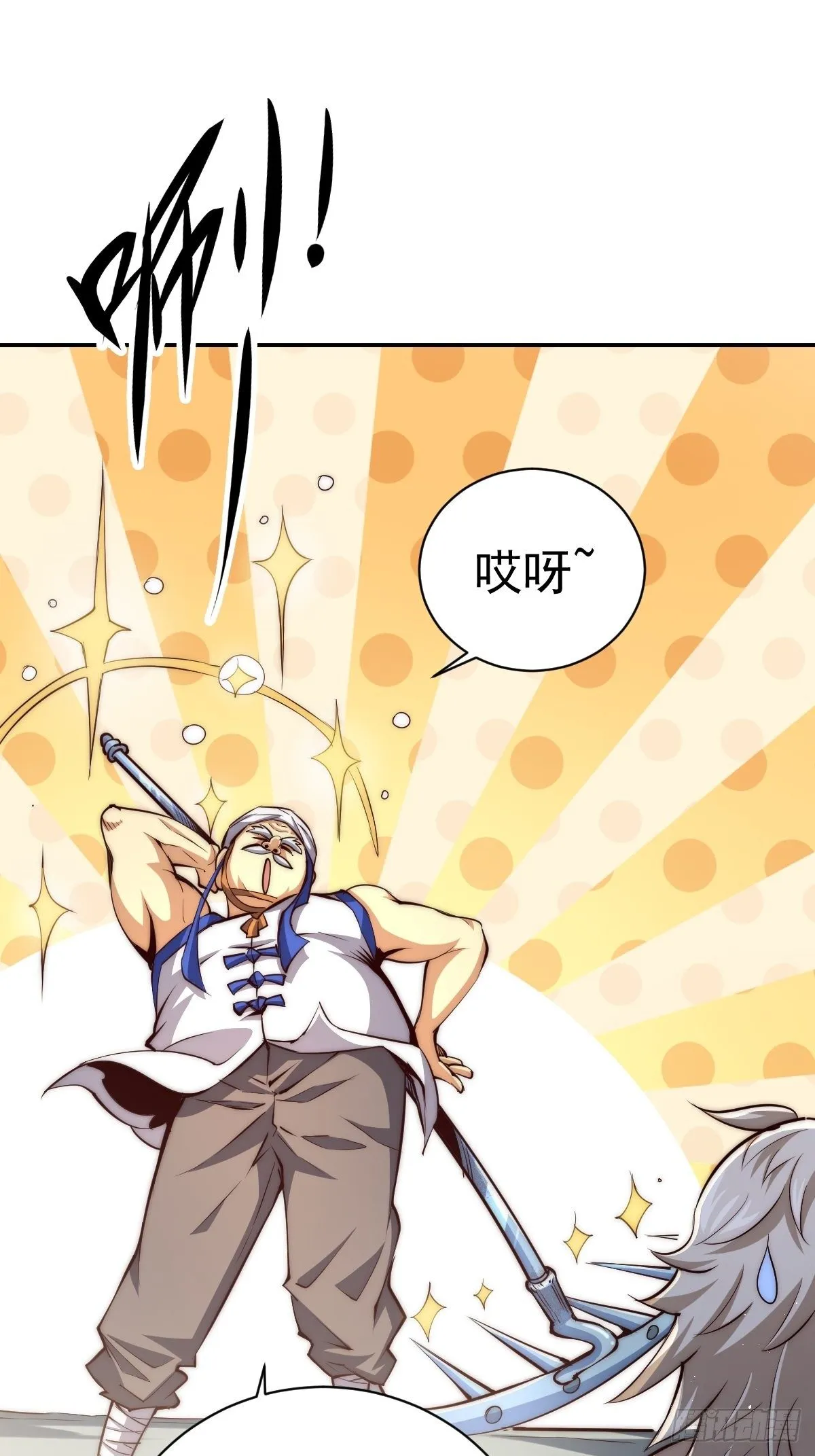 万人之上漫画,第8话 神石补台阶1图