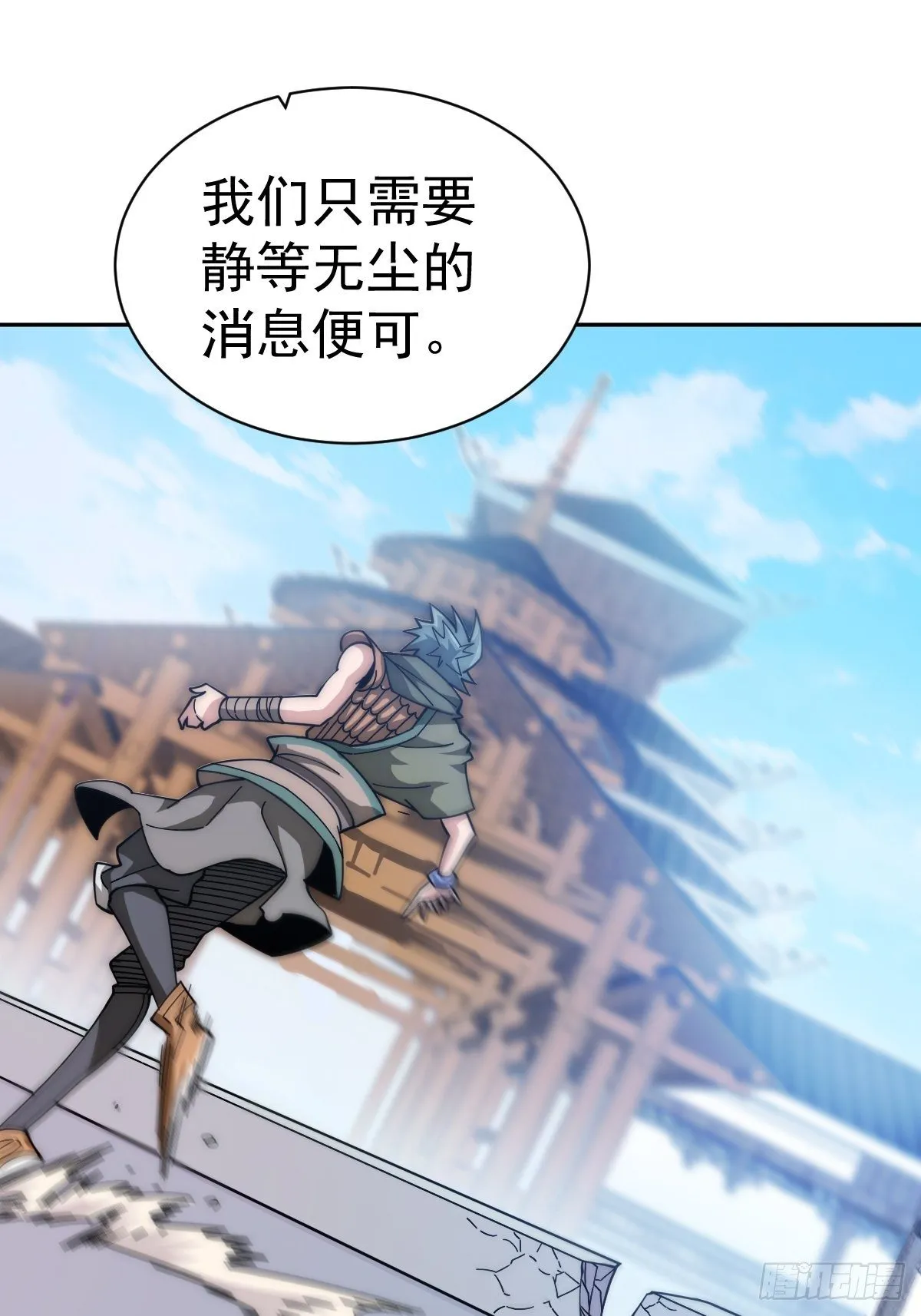 万人之上漫画,第8话 神石补台阶5图