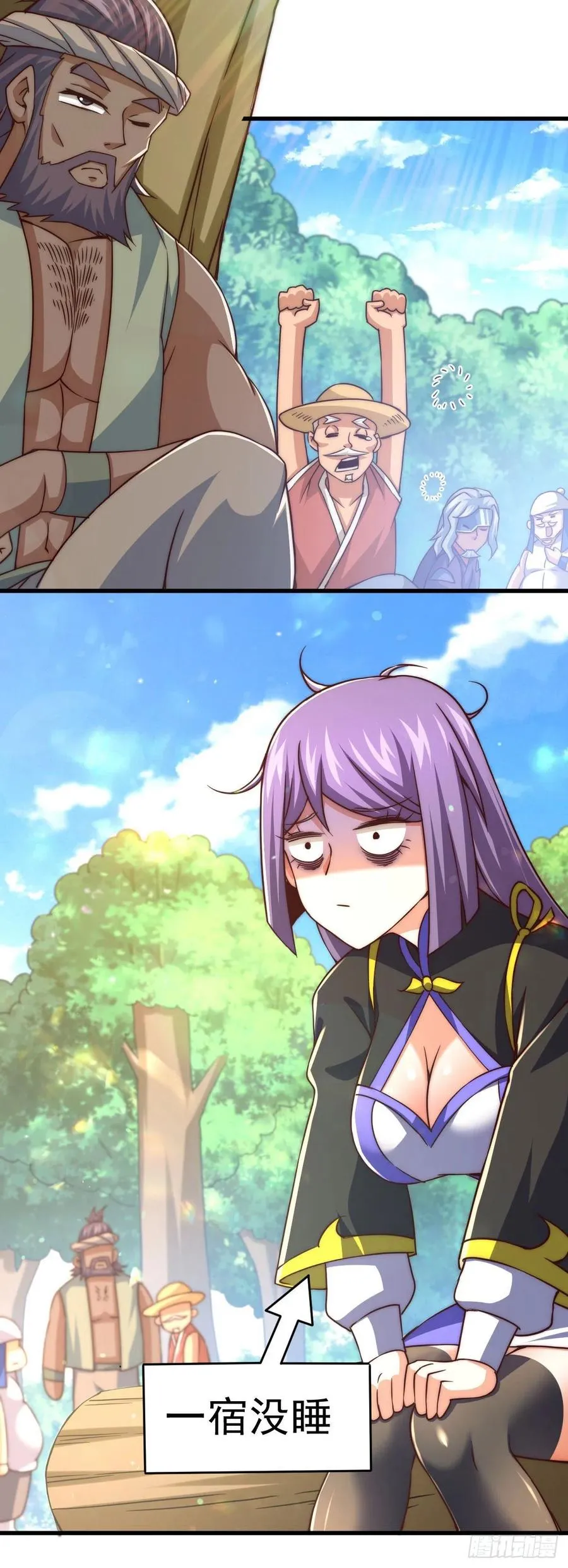 万人之上漫画,第90话 干了这碗十全大补蛇汤3图