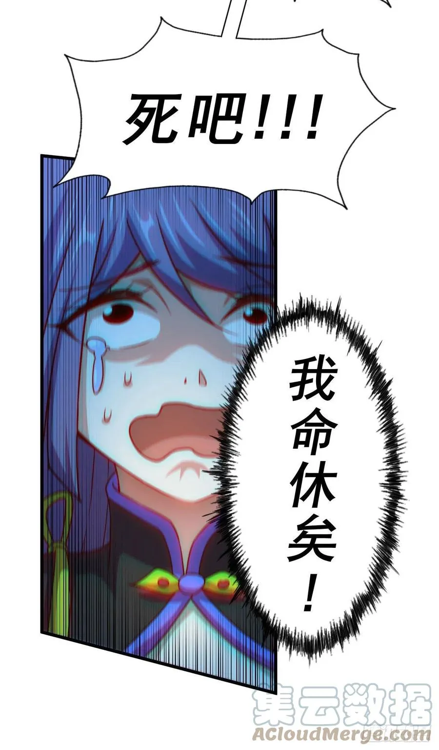 万人之上漫画,第90话 干了这碗十全大补蛇汤2图