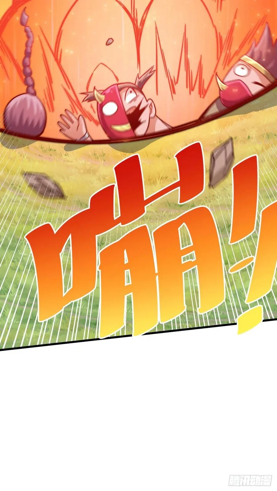 万人之上漫画,第90话 干了这碗十全大补蛇汤4图