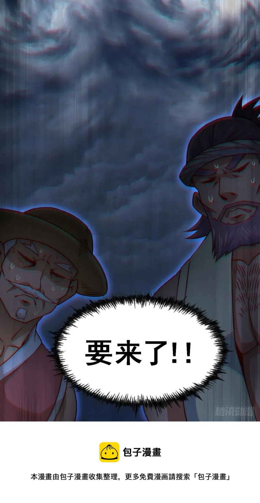 万人之上漫画,第90话 干了这碗十全大补蛇汤2图