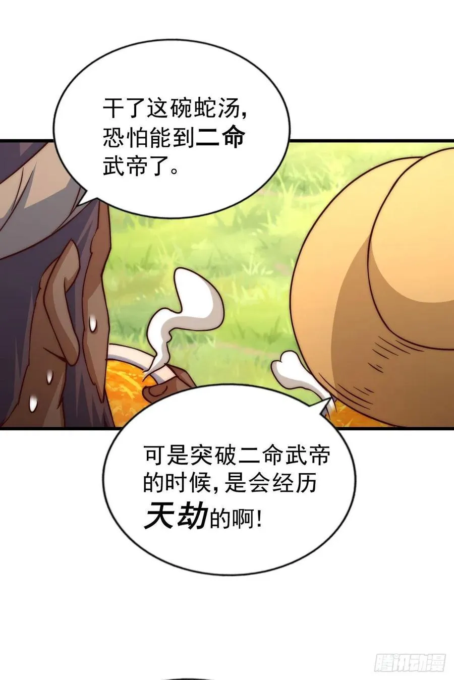 万人之上漫画,第90话 干了这碗十全大补蛇汤2图