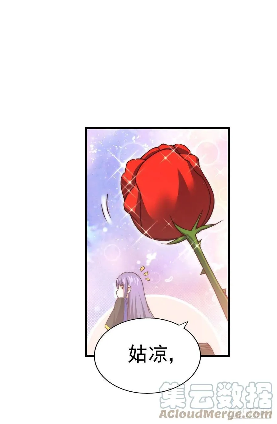 万人之上漫画,第90话 干了这碗十全大补蛇汤4图