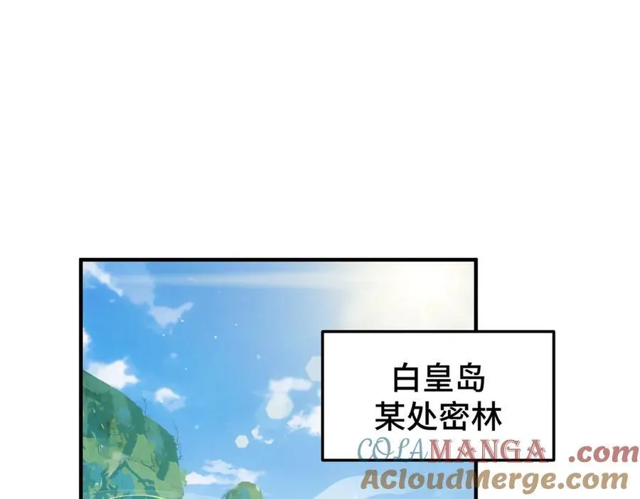 万人之上漫画,第314话 我是圣？5图