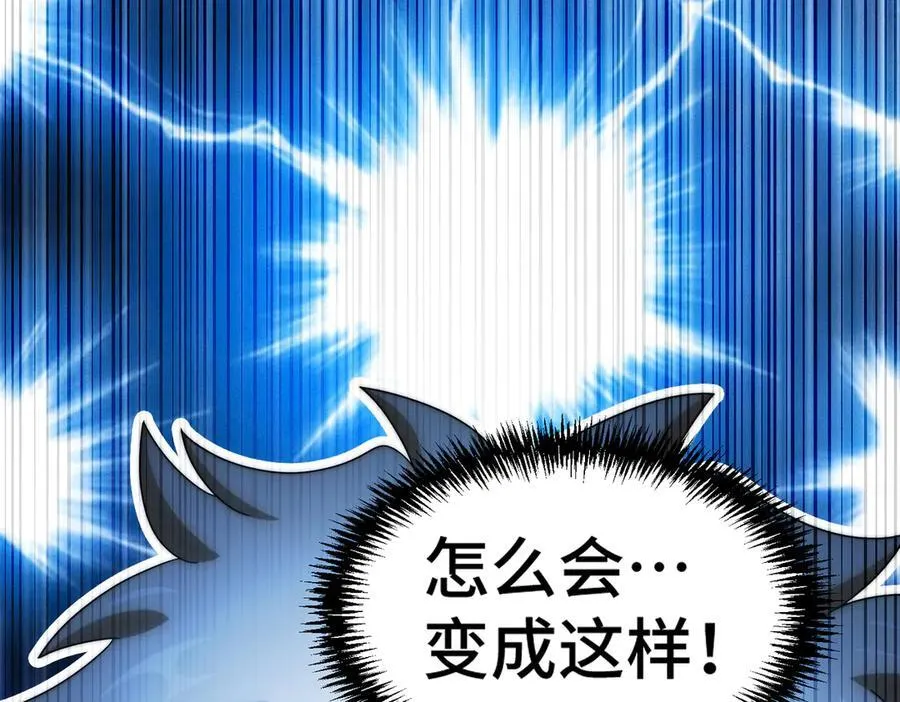 万人之上漫画,第314话 我是圣？4图