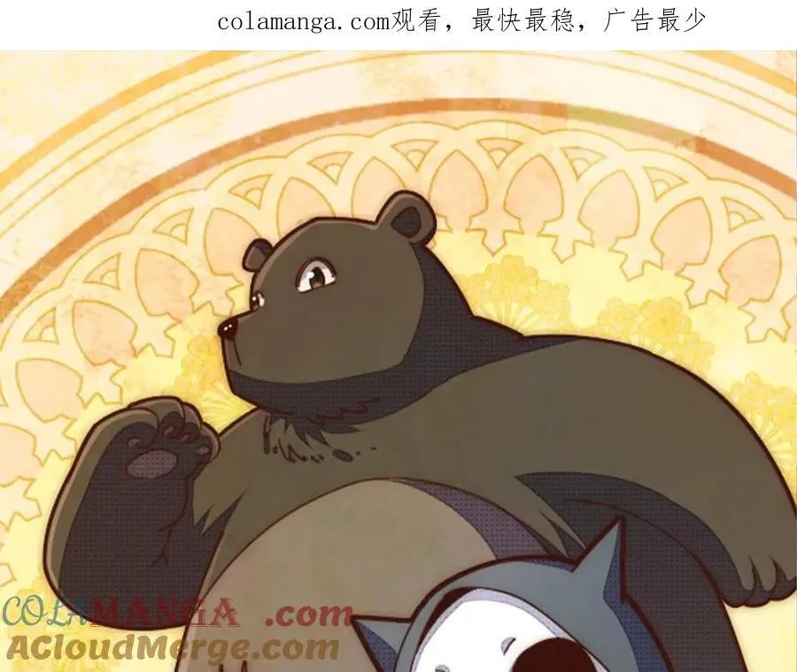 万人之上漫画,第314话 我是圣？1图