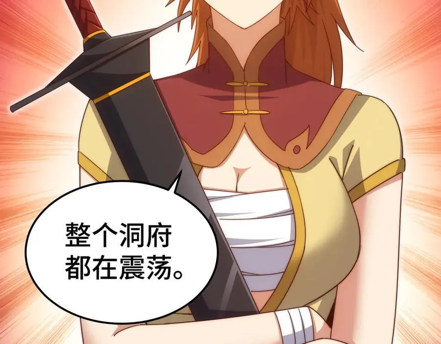 万人之上漫画,第314话 我是圣？2图