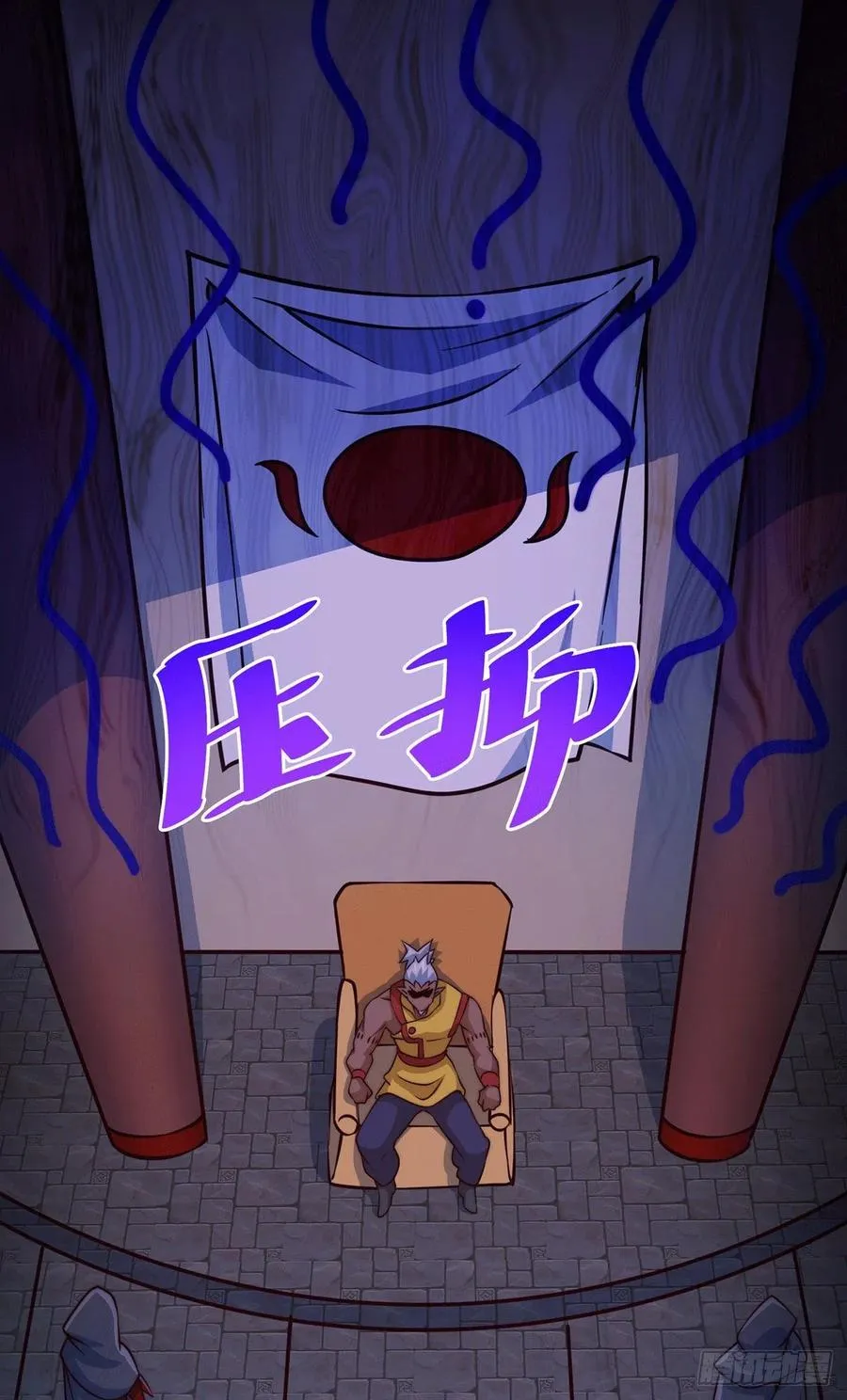 万人之上漫画在线免费观看全集漫画,第58话 红日一族围攻武馆2图